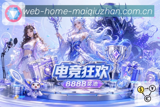 足球直播