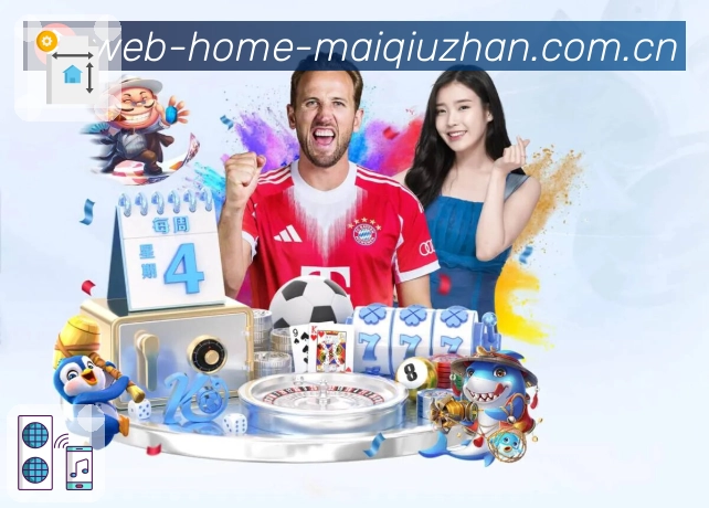 世界杯买球赛事首屏图